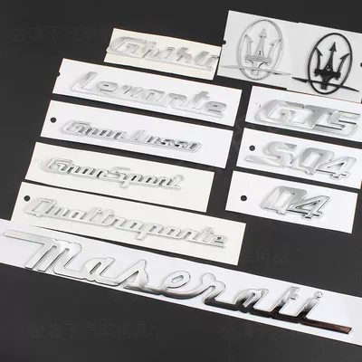 Suitable for Maserati car emblems, including the Ghibli, Quattroporte side emblems, C-pillar emblems, and Levante rear emblems; car emblem stickers for modification
