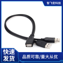 Դ�^�S�����lusb2.0����ĸһ�϶����L��USB��Xһ�ֶ��Դ�־���