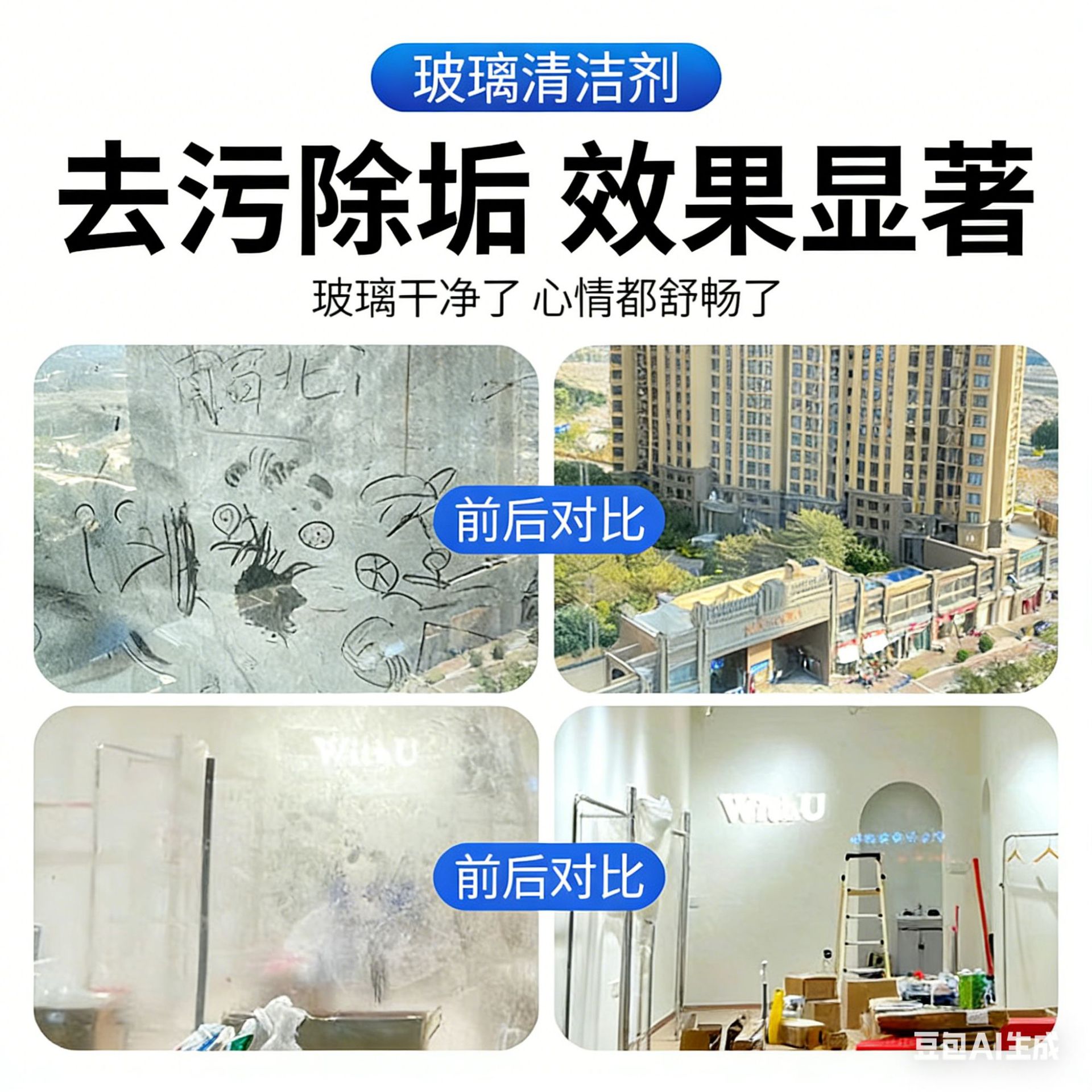 商品图