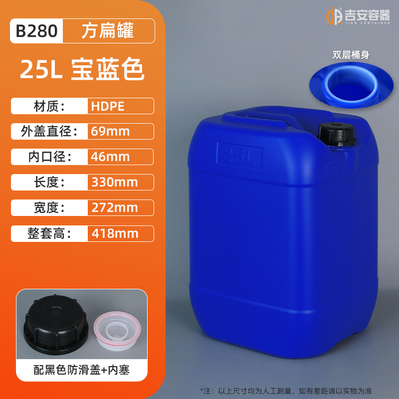 25LͰ25Ͱ 25KGͰ ܷѹͰ 84ҺƾͰ