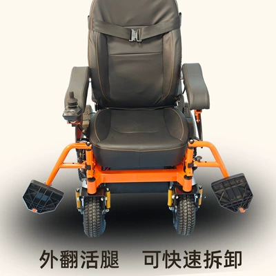 Qatlanan elektrik velosipedlər: for Disabled People, Smart