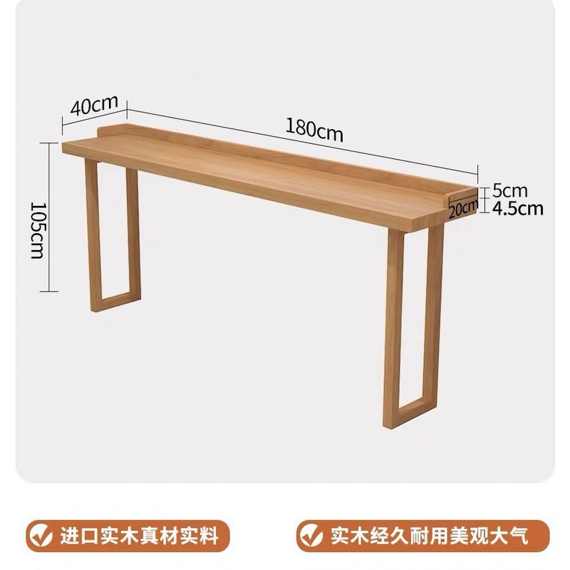 实木吧台桌椅家用酒吧原木色高脚长条桌阳台现代休闲靠墙桌椅组合|undefined