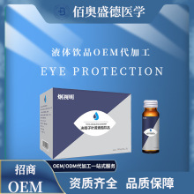 �Q�����~�S�����Ʒ �{ݮ�ڷ�Һ���߽����zԭ������ӹ�����