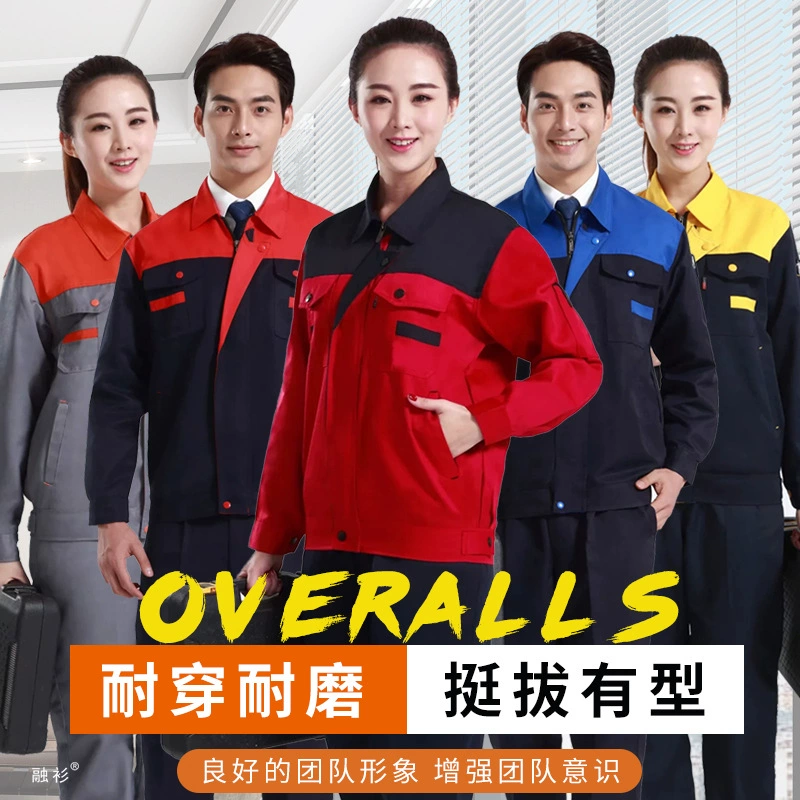Автомобильная косметическая рабочая одежда, украшение мастерской автосервиса, куртка для спецодежды, длинные рукава с напечатанным логотипом