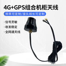 LTE/2G/3G/4G�C���쾀gps܇�d��λĢ���^gps�o���pģ�������p�l