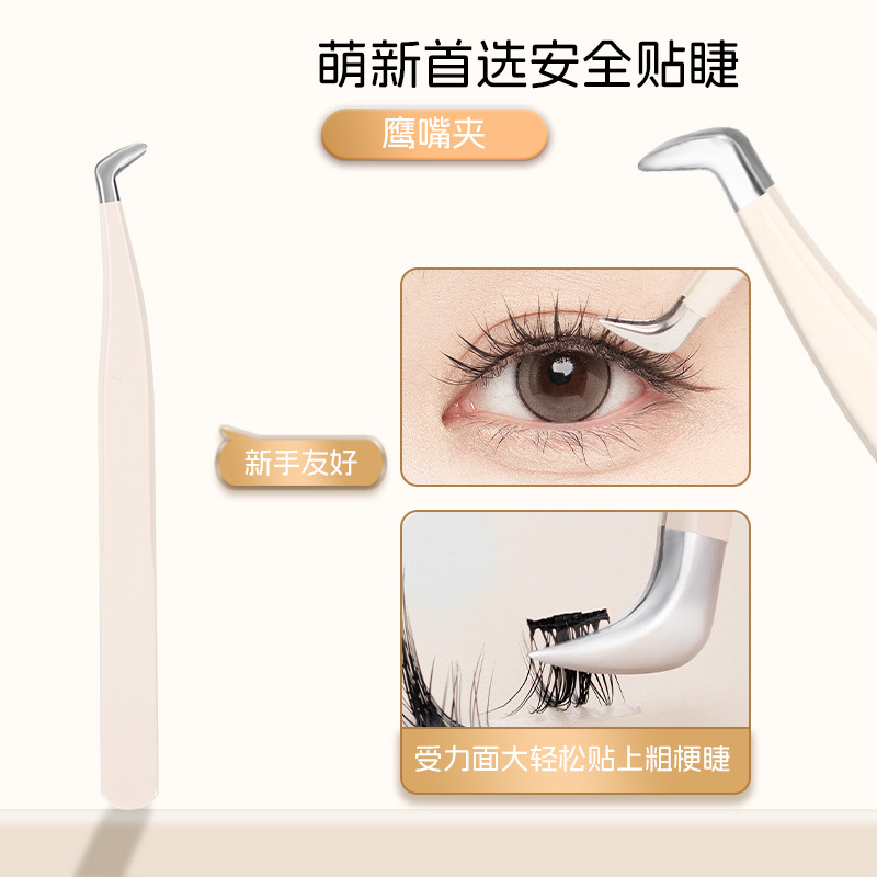 スポット卸売アンチスティックつけまつげピンセット、まつげ美容、プロの移植ゴールデンフェザークリップ、初心者用ノンスティックピンセット|undefined