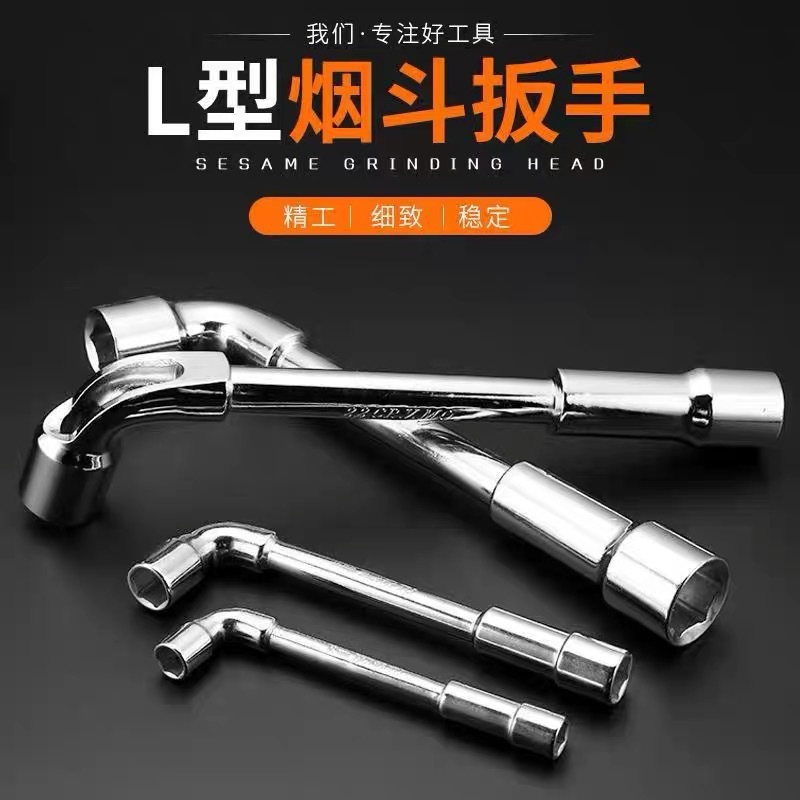 L型ソケットレンチ工具六角パイプ7字型エルボ両頭穿孔タイヤ六角レンチ6-19mm|undefined