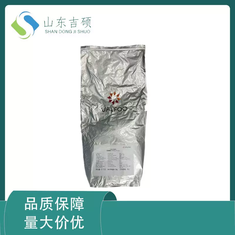 供应食品级乳铁蛋白 95型 铁含量咨询客服各种营养强化剂