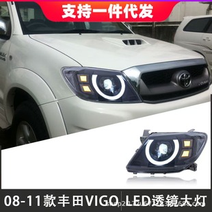 �m��05-11���S��Hilux������˹vigo�������LED͸�R������bǰ��