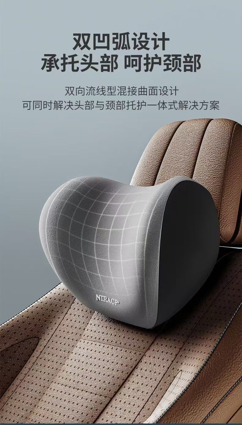 Wholesale Car Neck Pillow, Car Memory Foam Headrest Cushion, Four-Season Office Seat Lumbar Support Cushion Pillow