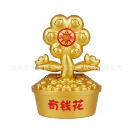 招财猫;手账套装;招财摆件