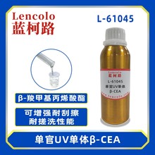 ·L-61045β-CEA  β-ȼ׻ϩ UV 24615-84-7Ʊ