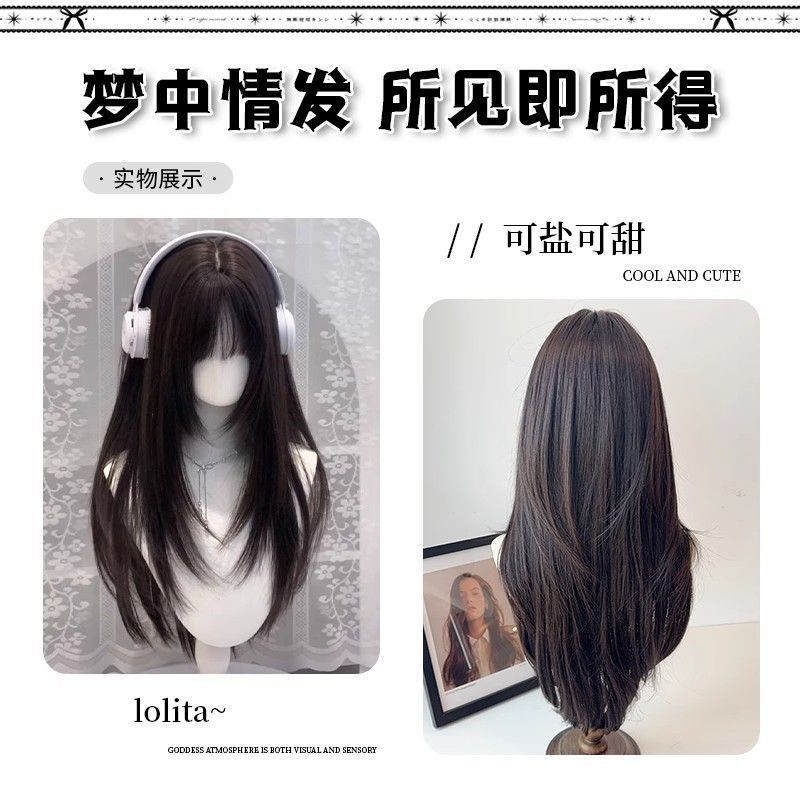 【黑茶拿铁】假头发女长发萌妹Lolita黑长直日系齐刘海少萝全头套|undefined