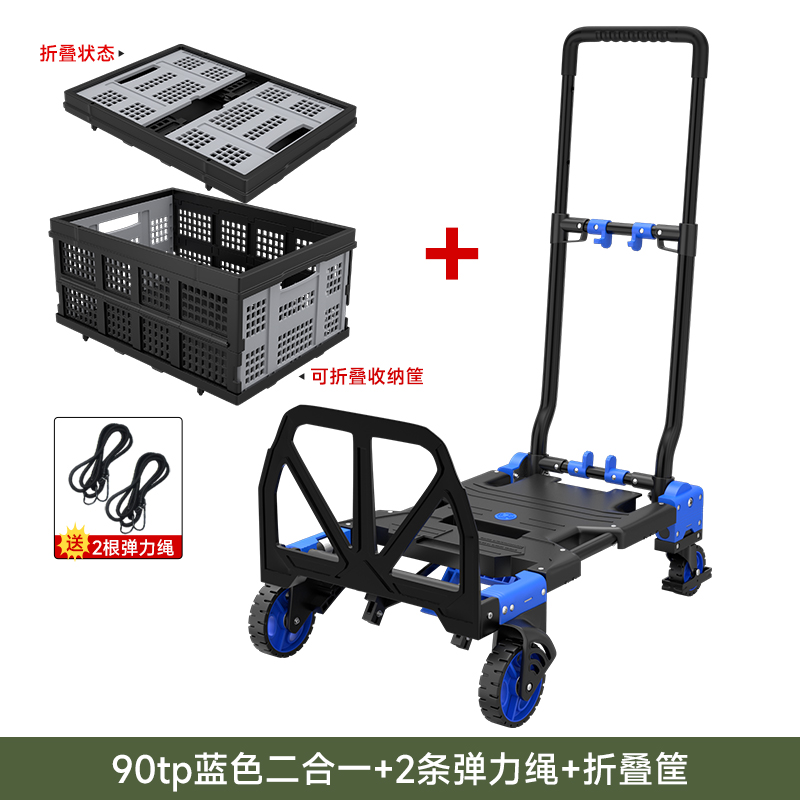 파란색 + 접이식 프레임 + 고무줄 2개