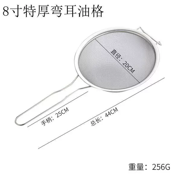 Gray 8 -inch thick bending ears wide edge oil grid 40 mesh