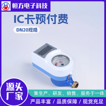 DN20�~����ˮ�� ���y���W�ԁ�ˮ�U�M�_�P�yˮ�� IC���A���Mˮ��