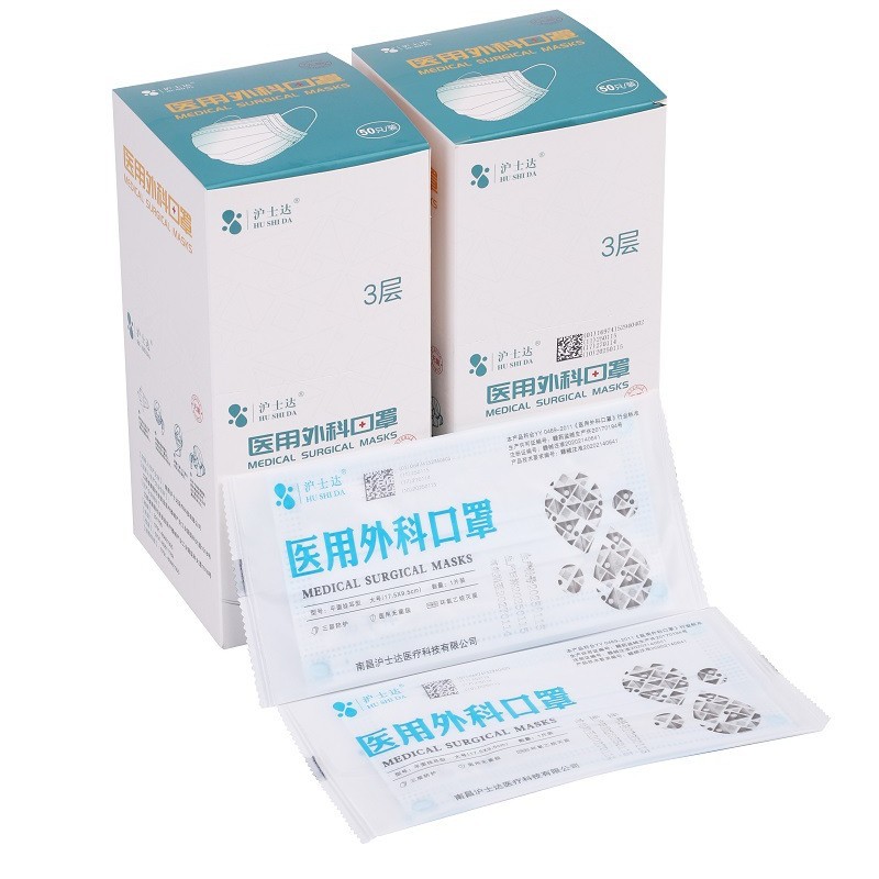 源头厂家  医用一次性外科口罩 低价走量 外科口罩适用范围广热卖