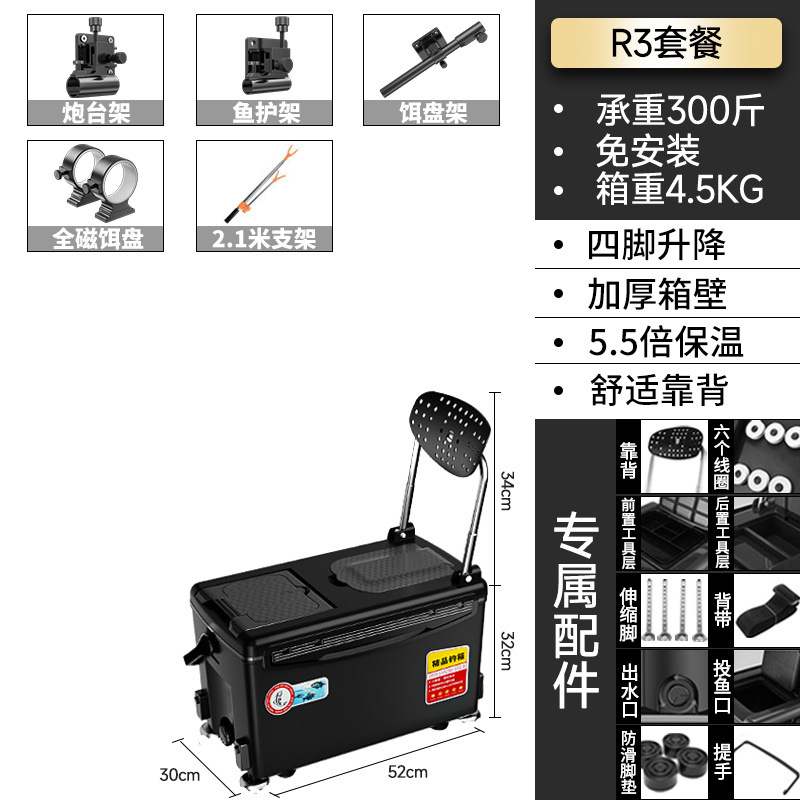 Caja de pesca, caja de pesca, caja de pesca, 2022 nuevo estilo, pesca ligera, caja de pesca, equipo de aparejos de pesca, fábrica al por mayor