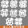 镂空脸部绘画涂鸦工具