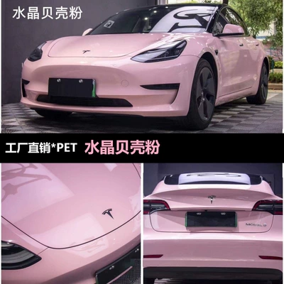 Powder Metal Iceberry Powder Cherry – Auto Color Change Film - pet-crystal-shell-powder-152m-17m