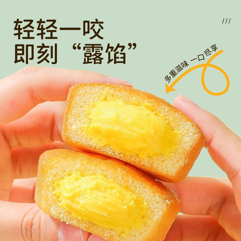 Daliyuan ソフトココアパイサンドイッチパン栄養価の高い朝食ケーキスナックスナックチョコレート卵黄パイ|undefined