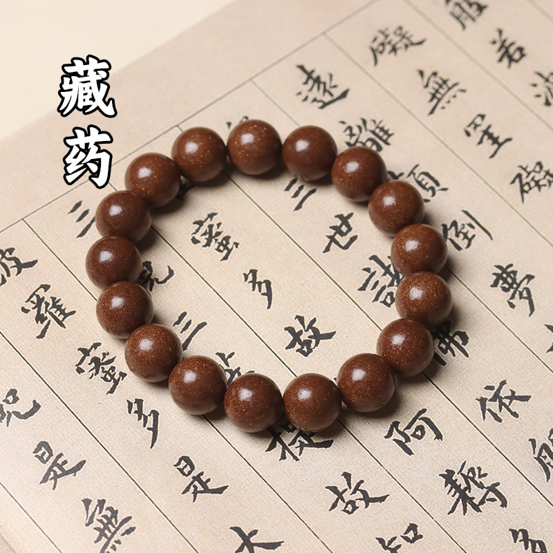五行合香珠手串散珠天然中药合香珠古法药香手串珠圆珠香丸DIY珠|undefined