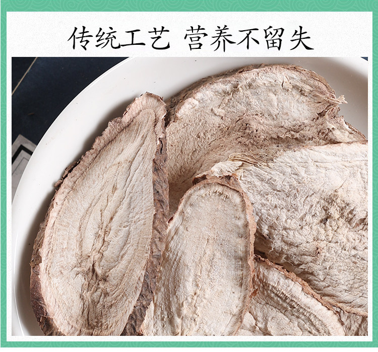Wild Bai Lian Dried Ampelopsis Root Slices 500g Traditional Chinese Herb for External Herbal Use specifications