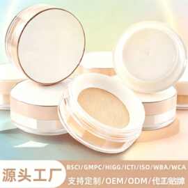 哑光空气薄雾散粉柔雾定妆粉蜜粉代工贴牌雾面控油定妆控油持妆