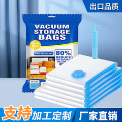 国境を越えた売れ筋の厚みのある特大透明真空圧縮袋キルト荷物収納袋スポット卸売