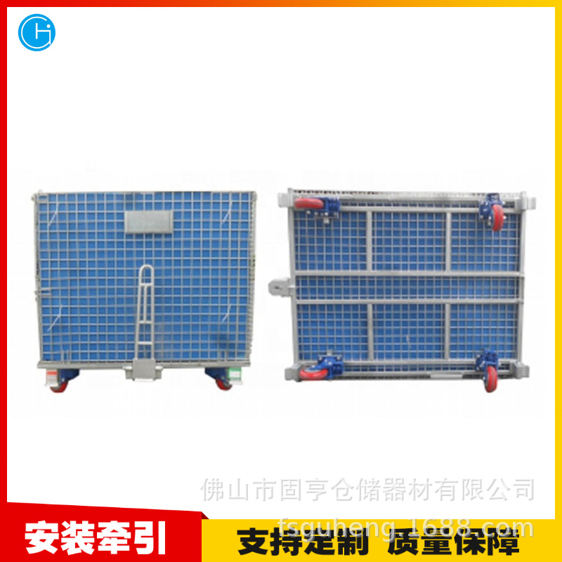 带牵引仓库笼仓储笼折叠式仓库笼折叠式仓储笼铁框铁笼蝴蝶笼