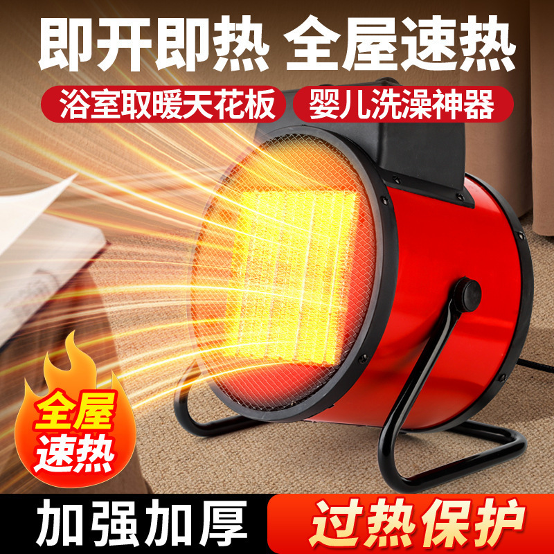 Small electric heater, new model, compact electric heater, electric fan heater, bathroom heater, household electric heater Small electric heater, new model, compact electric heater, electric fan heater, bathroom heater, household electric heater