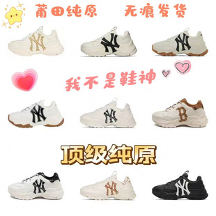 ��ԭ����MLB�ϵ�Ь�~�s����NY�ٴ����eЬ�����Ů��W���\��Ь