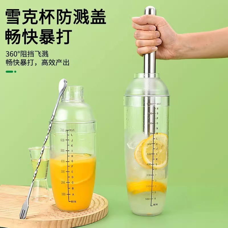 雪克杯手打柠檬茶套装手摇壶奶茶店专用暴打饮料制作工具饮品摇杯|undefined