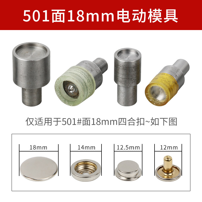 Fabricante en stock botón a presión bolsa de herramientas de instalación de metal botón a presión de mano molde abajo chaqueta hebilla oculta herramienta abrasiva al por mayor