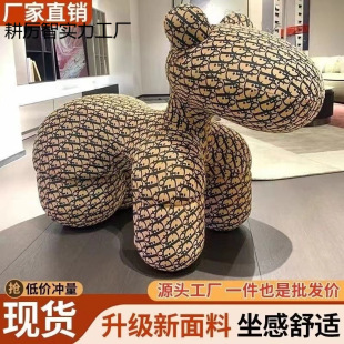Pony Chair Internet Celebrity Animal Seat Home Living Room Floor Decoration Housewarming Gift Cartoon Creative Children's Sofa
