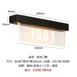 室内壁灯;LOGO灯;室外壁灯