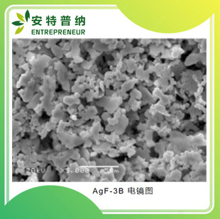 ���a�е�����Ƭ���y��2-5umAgF-3B�е��y������z��ӽM�b������