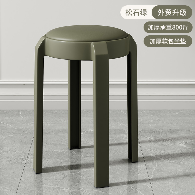 塑料椅子加厚可叠放家用餐厅餐桌小凳子出租房用北欧轻奢网红餐椅|undefined