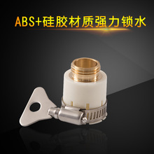 ϴ܇ˮ�����3/4��6��ˮ�ܿ���ˮ���^���^���aֹͨˮ��ϴ�C