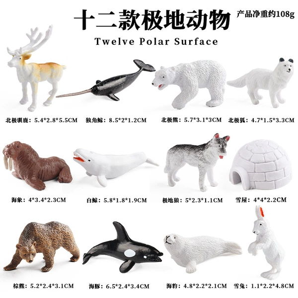 HFM mini polar animal 12 sets