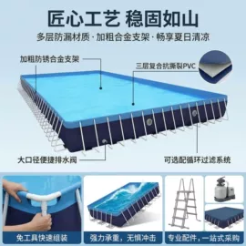 袋状塑制品;油水分离设备;游泳池