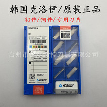 �n��KORLOY�����������Д��в۵���MGMN300-M H01�X���~��܇��Ƭ