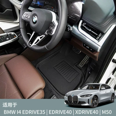 for Bmw I4 Right-Hand: Universal Foot Pad