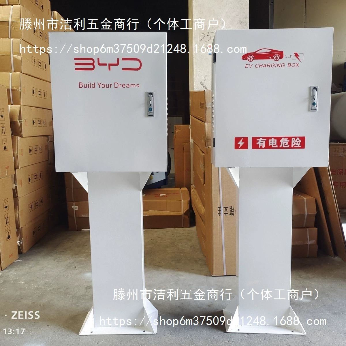 Защитная коробка для зарядки автомобиля на открытом воздухе новая энергия BYD Aian утолщение трамвайной зарядной сваи бытовой распределительной коробки