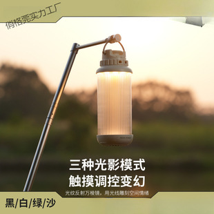 Rock Outdoor Camping Portable Lightweight Mini Camping Light Rechargeable Hiking Backpack Light Magnetic Suction Monkey