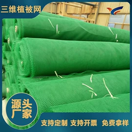 工地施工材料;土工格栅;土工布