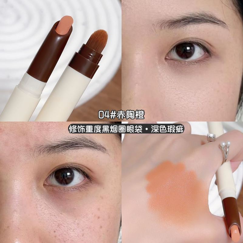 Helloya透润遮瑕笔提亮肤色遮盖斑点痘印黑眼圈晕染刷瑕疵皮h9563|undefined