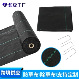 遮阳网;绳子类;其他园林资材