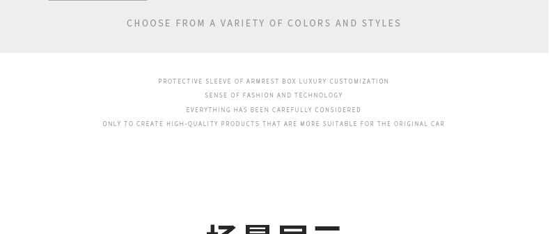 Suitable for Mercedes-Benz/All-Inclusive Seat Anti-Kick Pad Rear Backrest Anti-Kick Pad Decorative Supplies