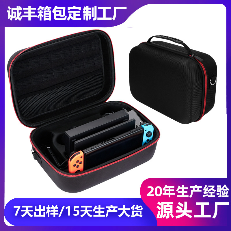 现货批发任天堂switch2游戏机收纳包装盒手柄支架便携式硬壳包套